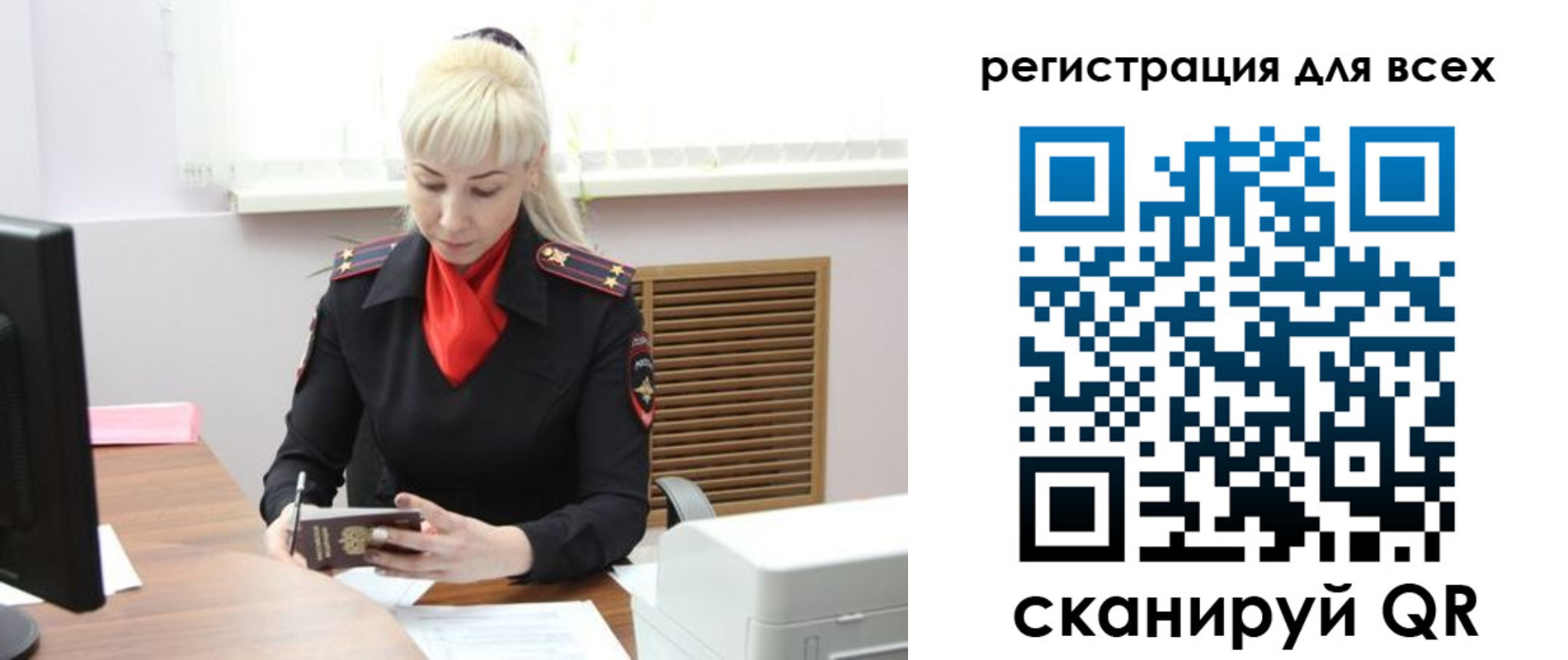 где прописаться в Ухте