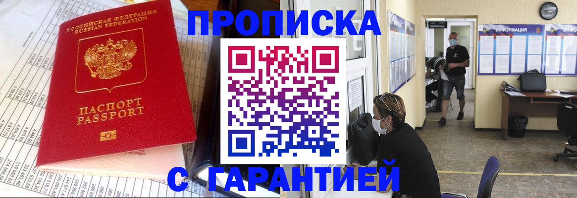 регистрация для дет. сада в Ухте