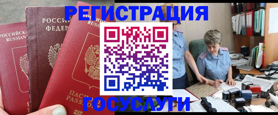 найти адрес прописки в Ухте