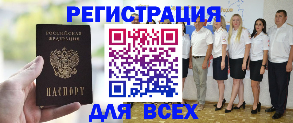 где прописаться в Ухте